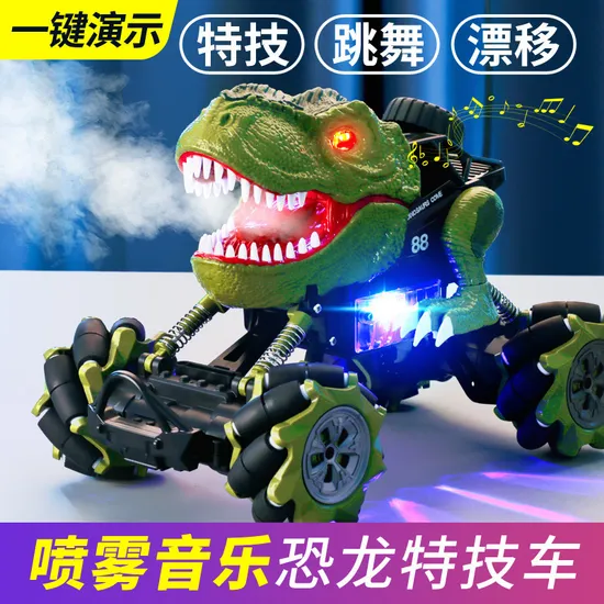 Dinosaur Spray Remote Control Car Electric Light Climbing off